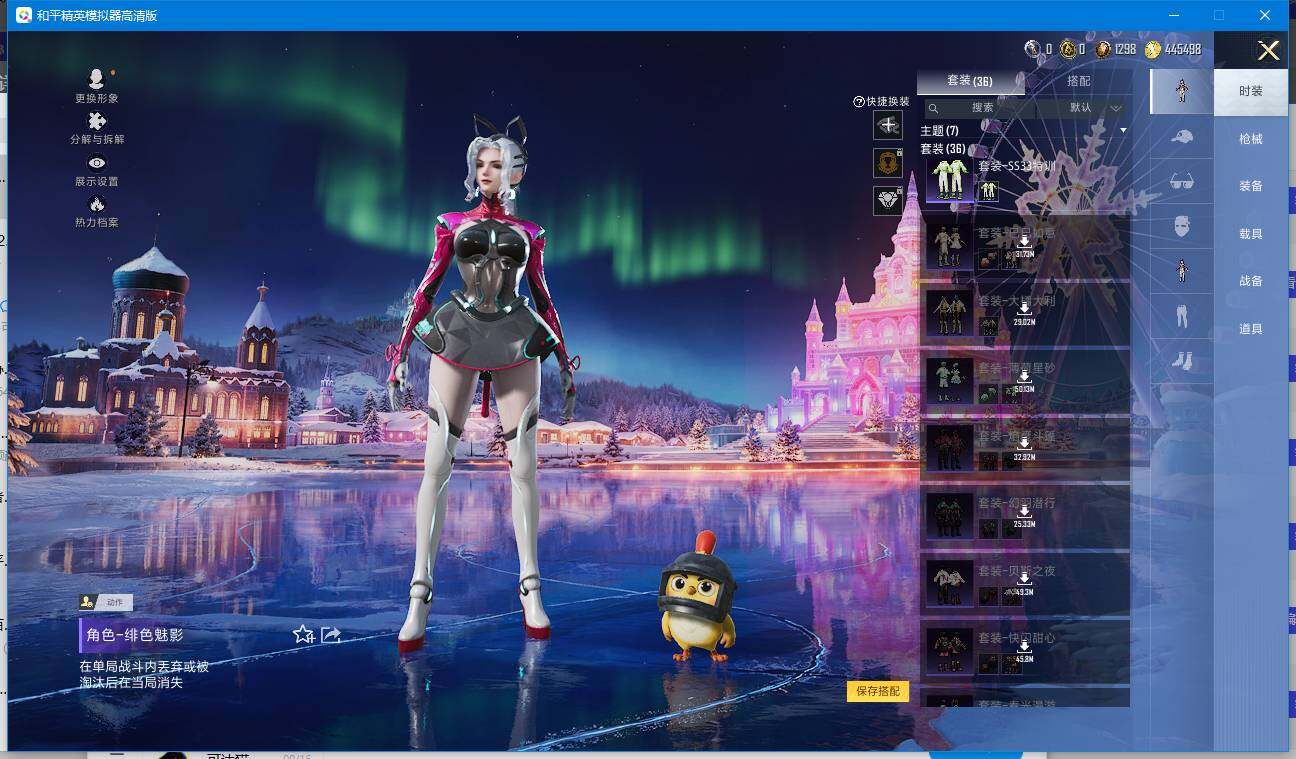 WZQM46863王者荣耀账号详情图20 WZQM46863王者荣耀账号详情图20