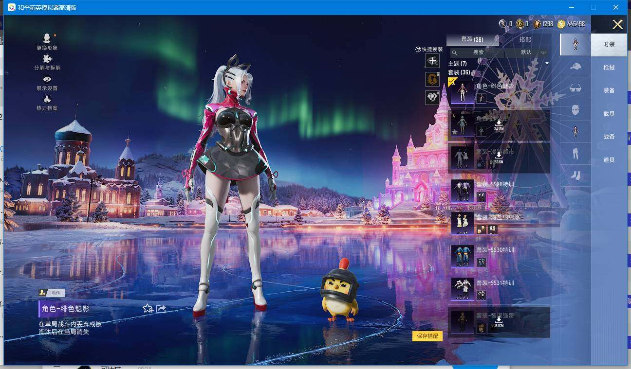 WZQM46863王者荣耀账号详情图19 WZQM46863王者荣耀账号详情图19