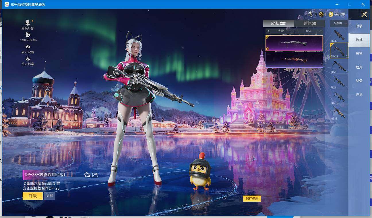 WZQM46863王者荣耀账号详情图22 WZQM46863王者荣耀账号详情图22