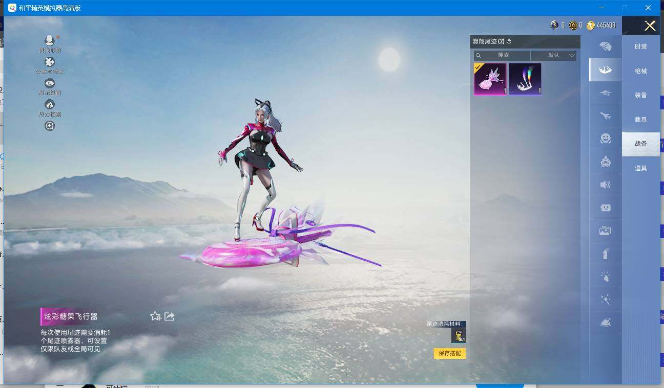 WZQM46863王者荣耀账号详情图29 WZQM46863王者荣耀账号详情图29