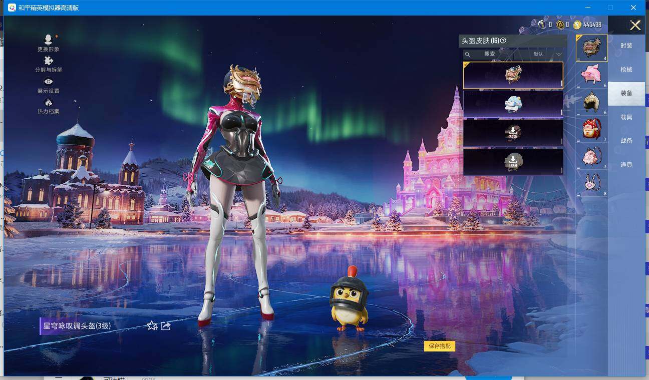 WZQM46863王者荣耀账号详情图26 WZQM46863王者荣耀账号详情图26