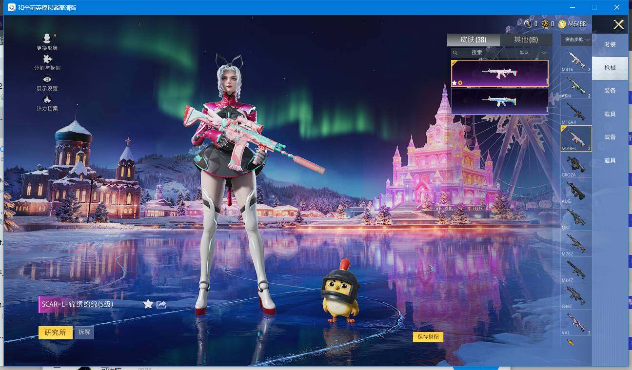 WZQM46863王者荣耀账号详情图21 WZQM46863王者荣耀账号详情图21