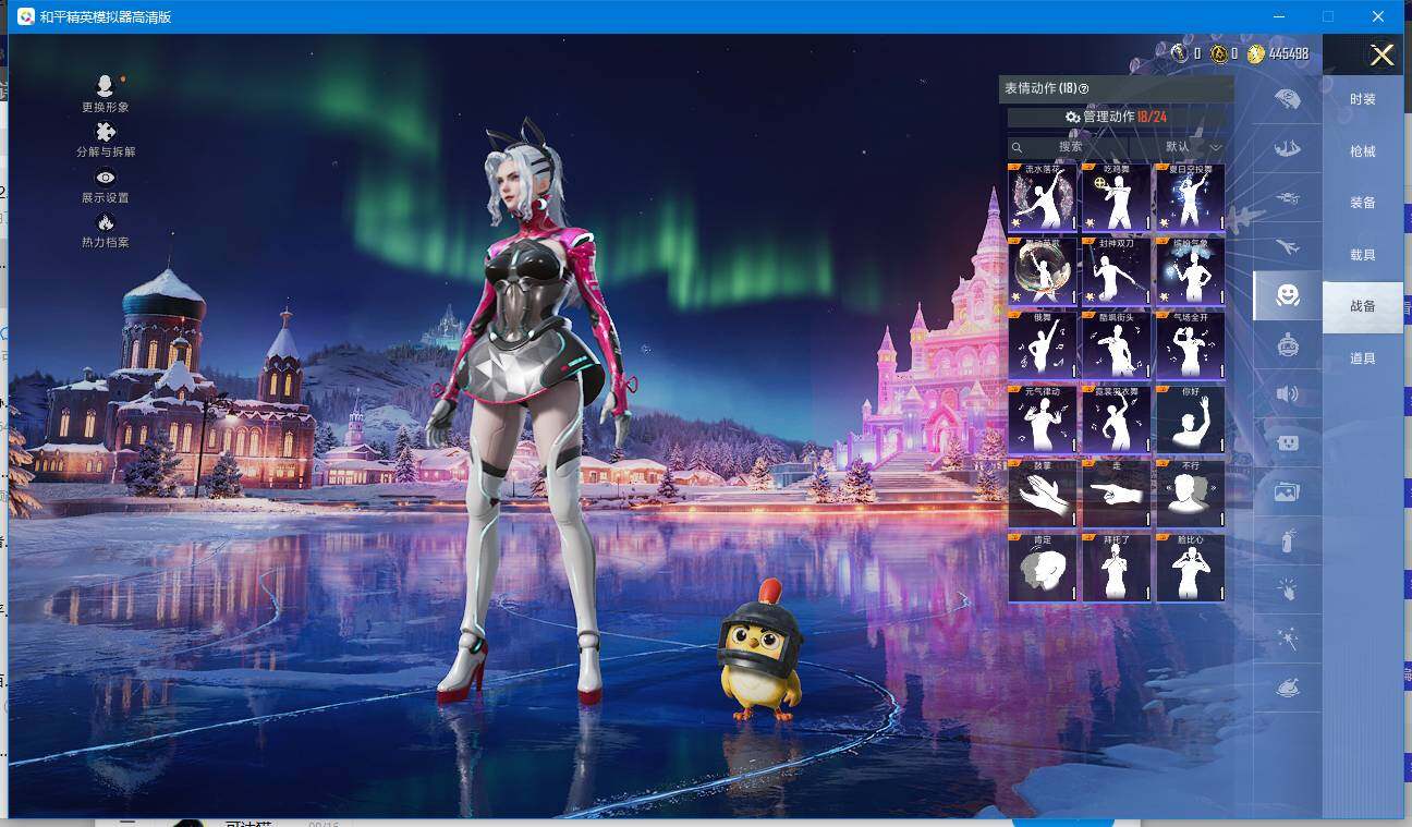 WZQM46863王者荣耀账号详情图27 WZQM46863王者荣耀账号详情图27