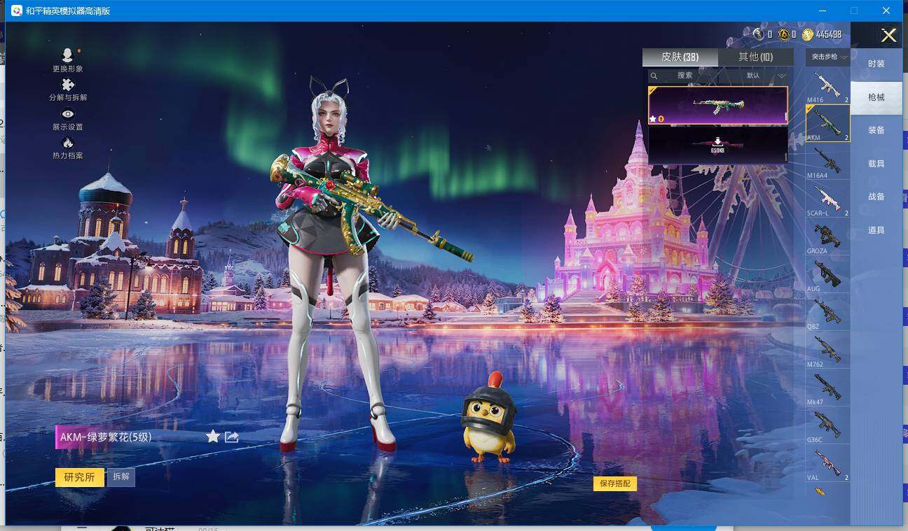 WZQM46863王者荣耀账号详情图23 WZQM46863王者荣耀账号详情图23