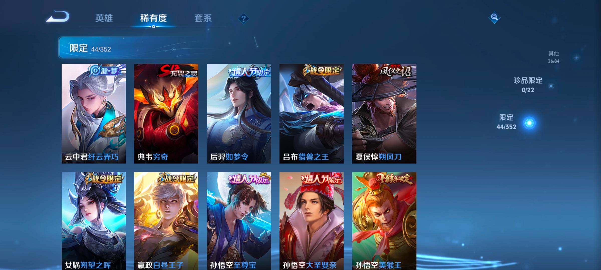 WZCMW46265王者荣耀账号详情图13