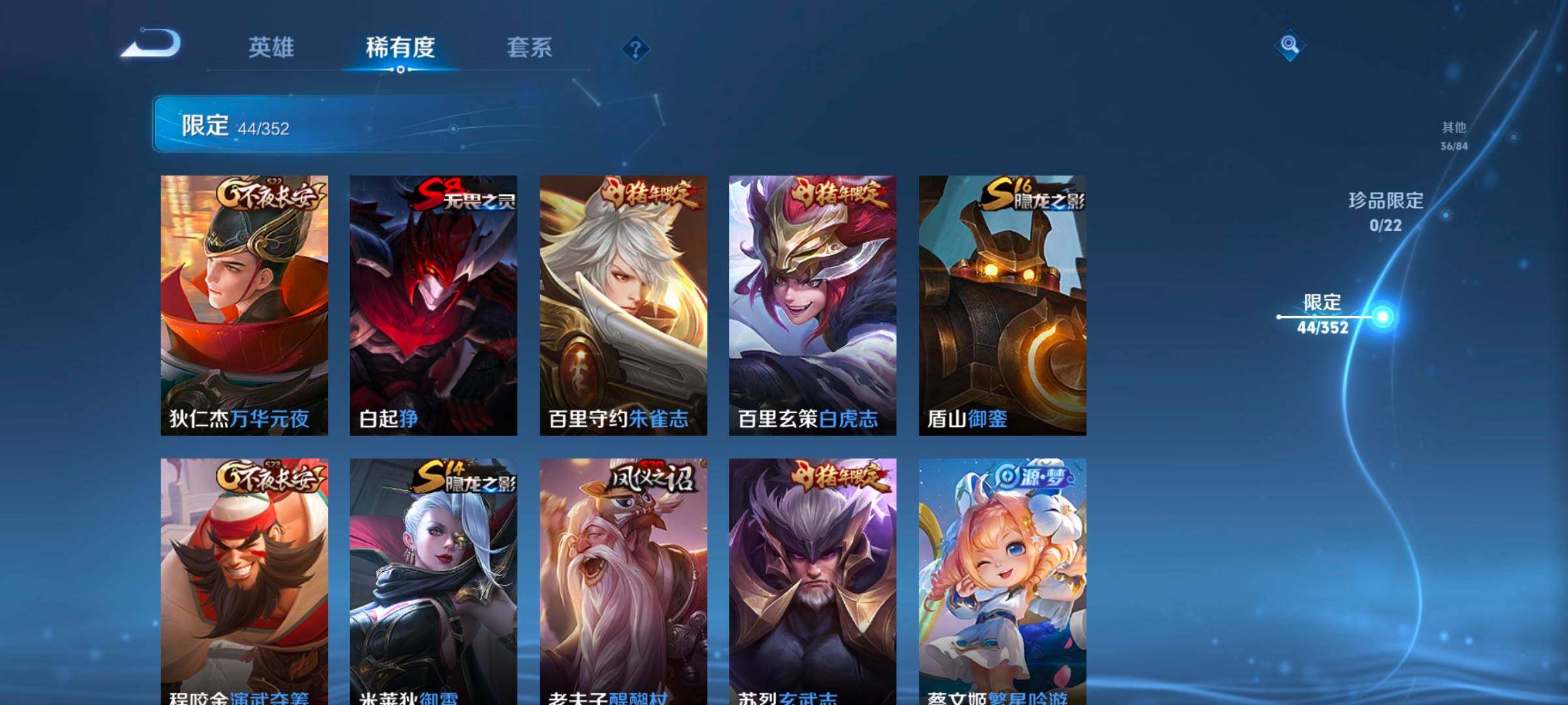 WZCMW46265王者荣耀账号详情图15