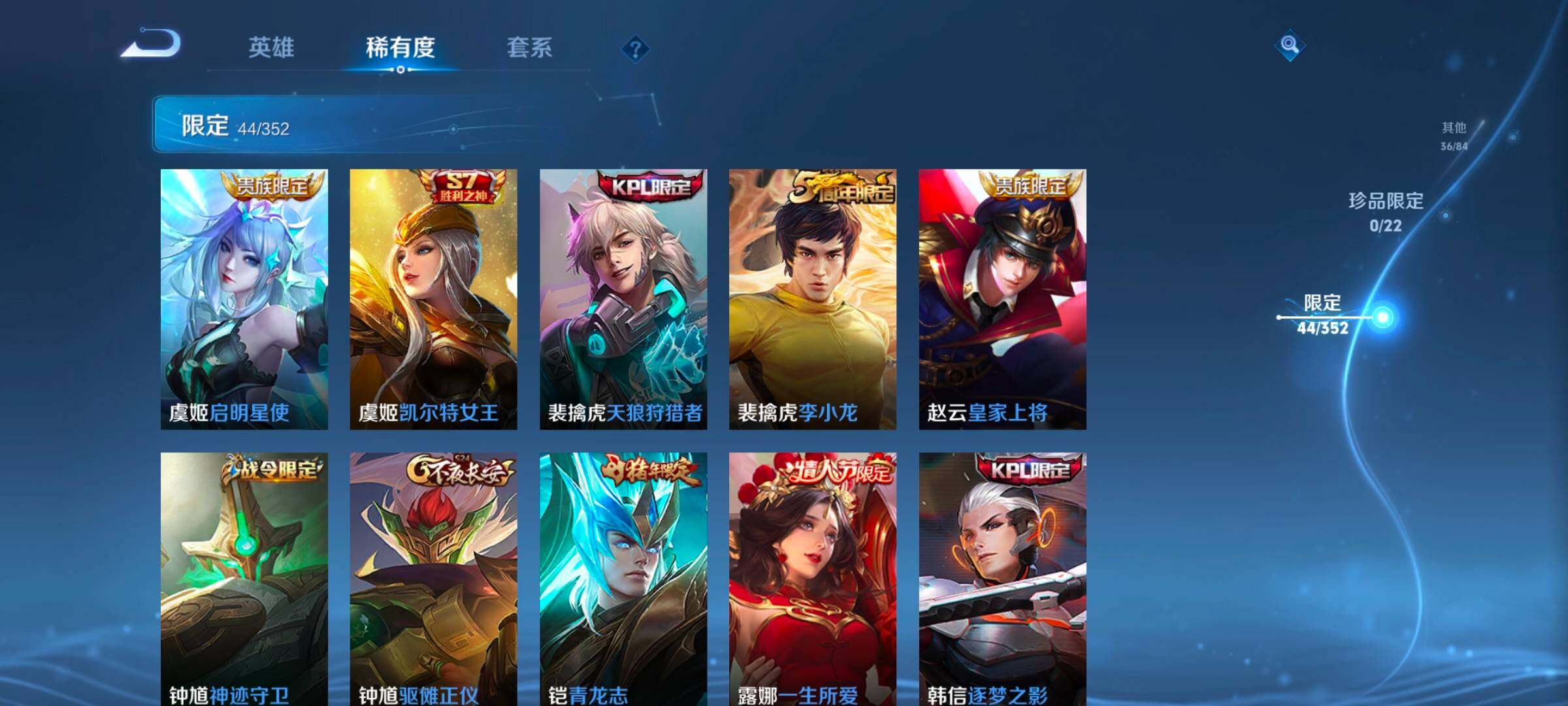 WZCMW46265王者荣耀账号详情图16