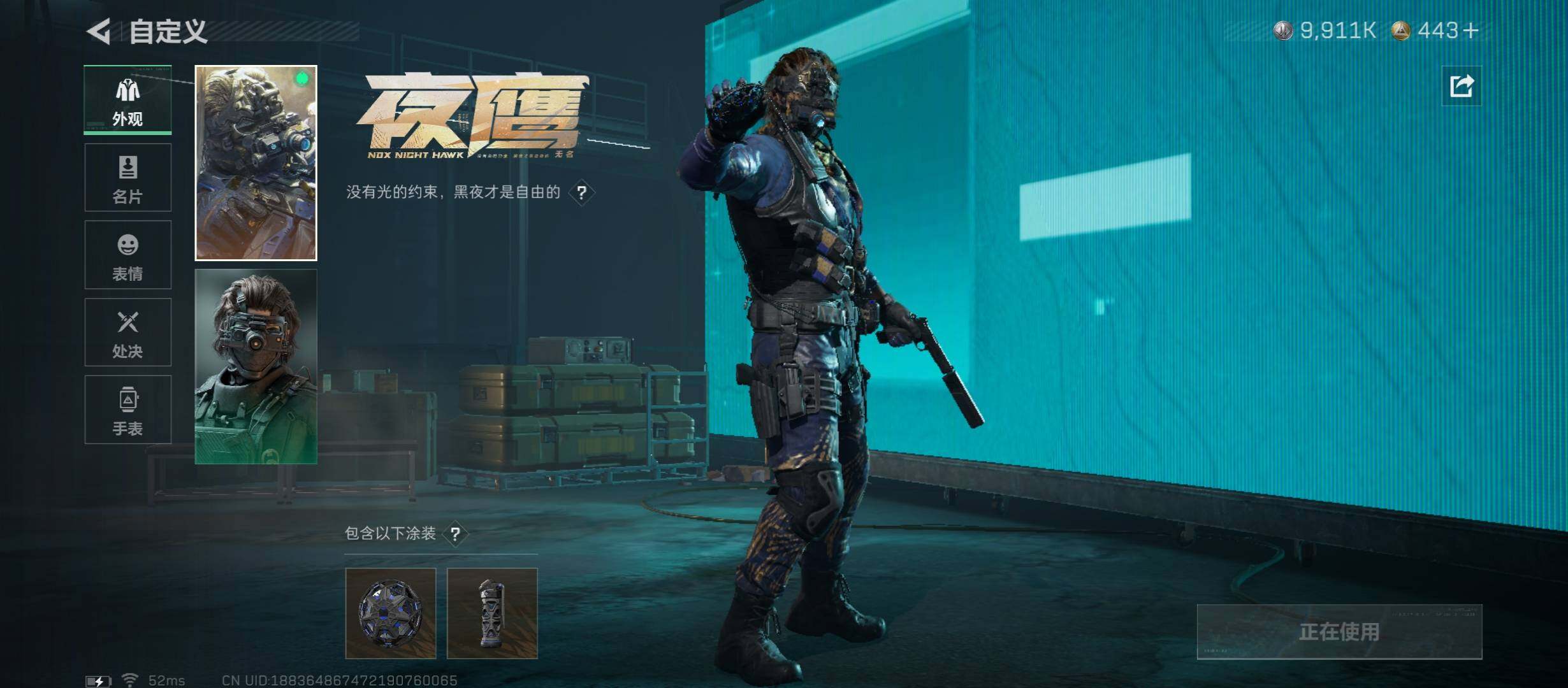 SJZCMW45577三角洲行动账号详情图8 SJZCMW45577三角洲行动账号详情图8