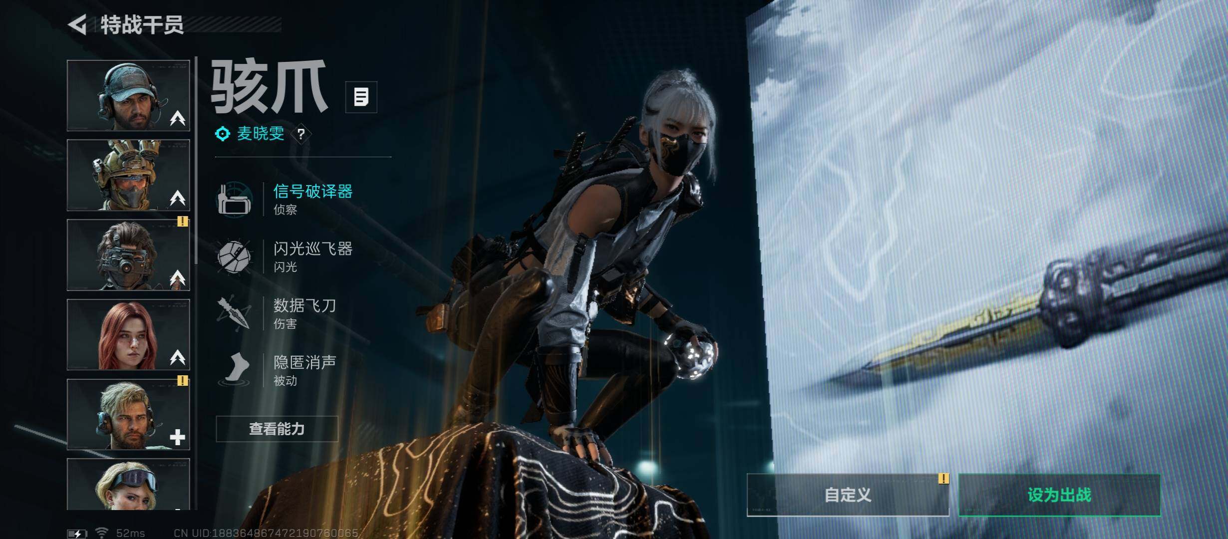 SJZCMW45577三角洲行动账号详情图12 SJZCMW45577三角洲行动账号详情图12