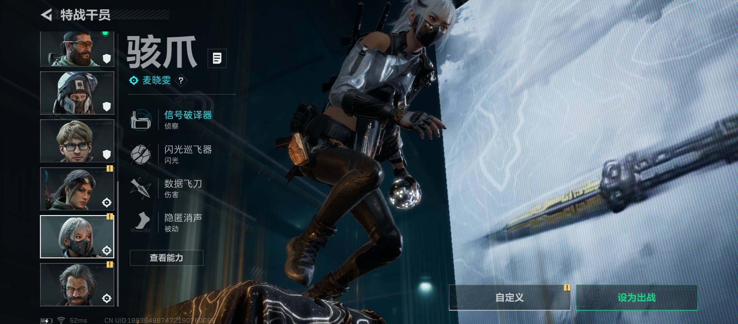 SJZCMW45577三角洲行动账号详情图13 SJZCMW45577三角洲行动账号详情图13