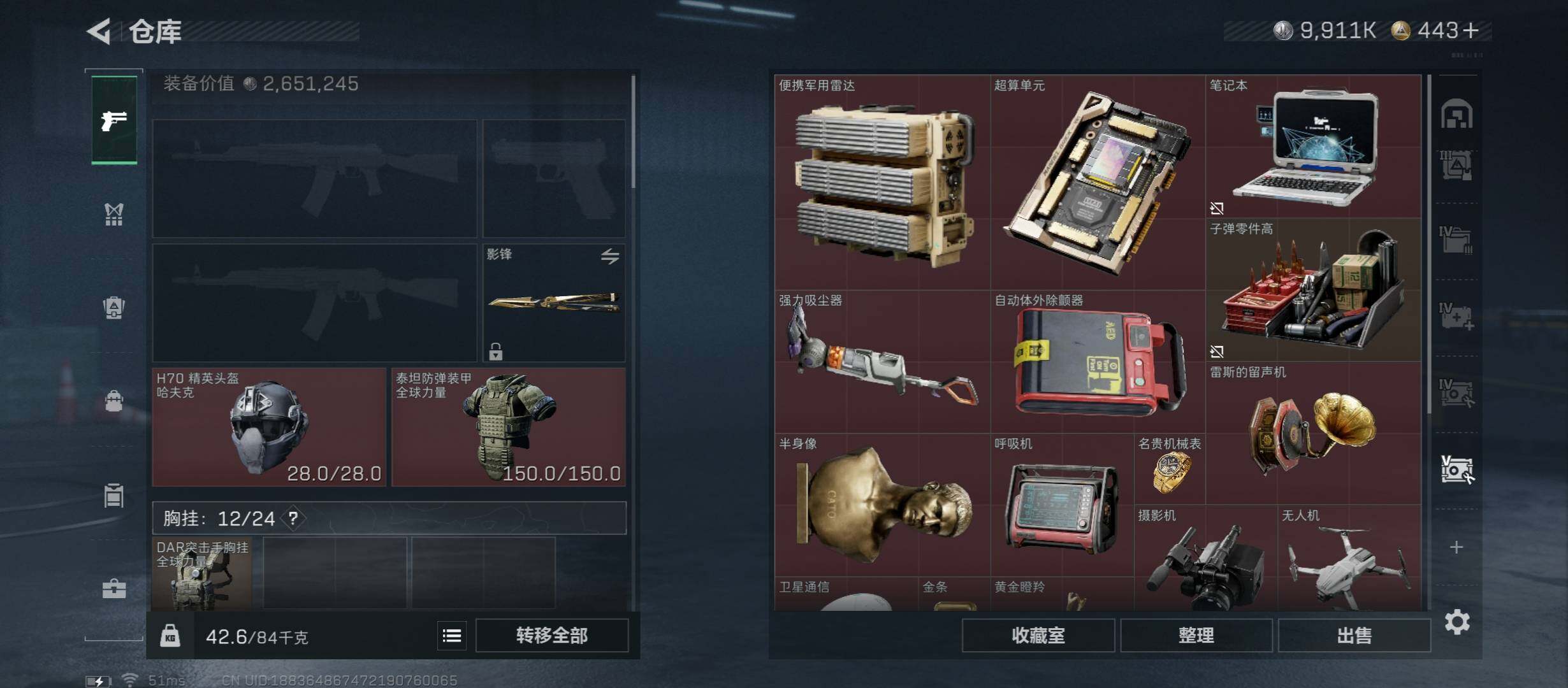 SJZCMW45577三角洲行动账号详情图30 SJZCMW45577三角洲行动账号详情图30