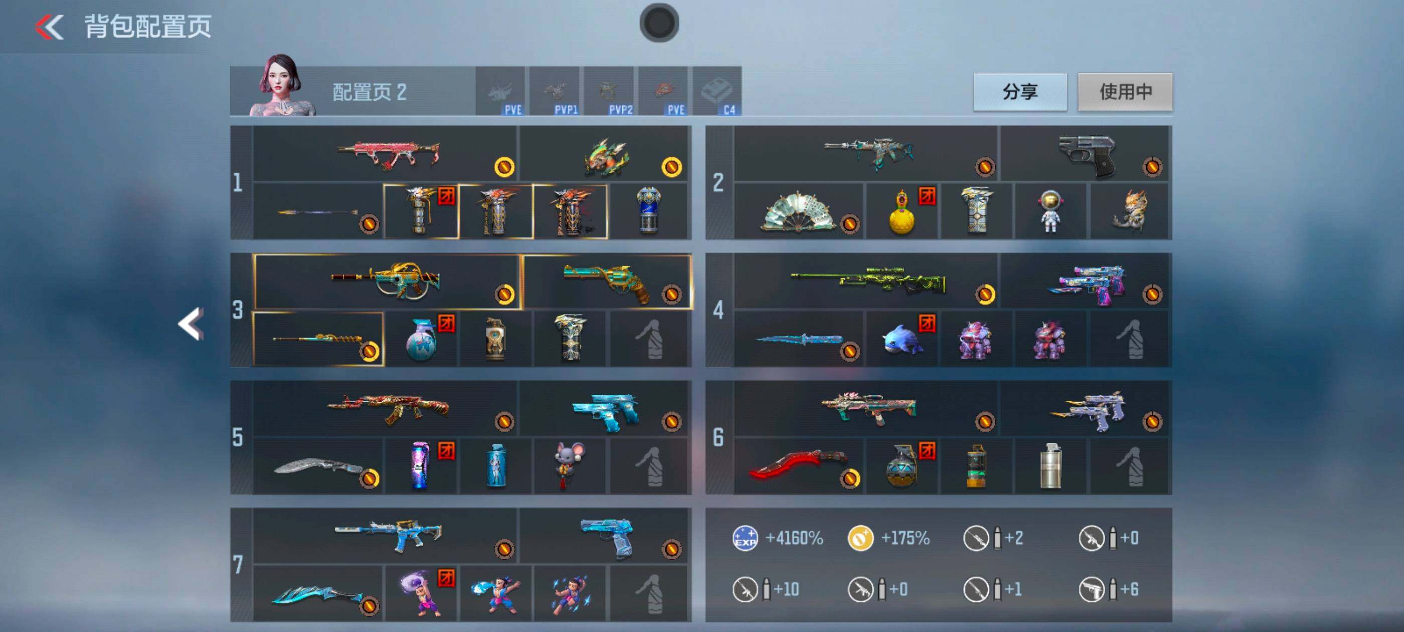 CFMXS41943枪战王者账号详情图3