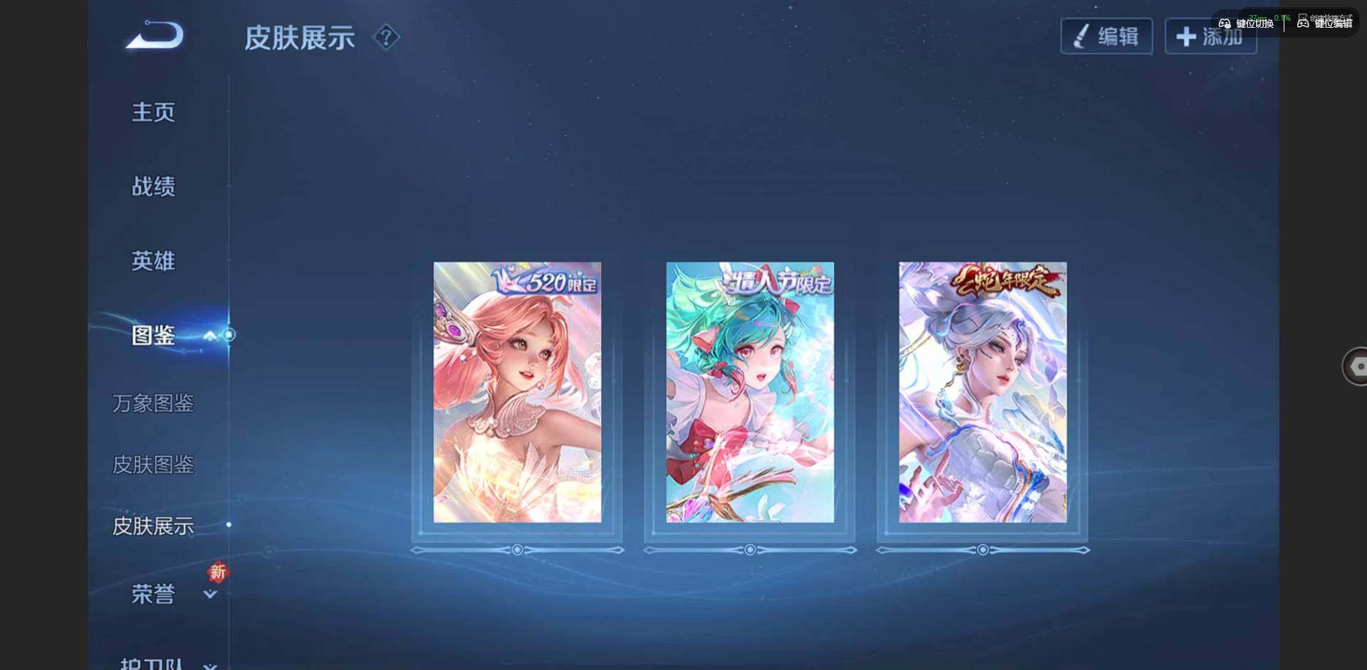 WZCMW41941王者荣耀账号详情图4