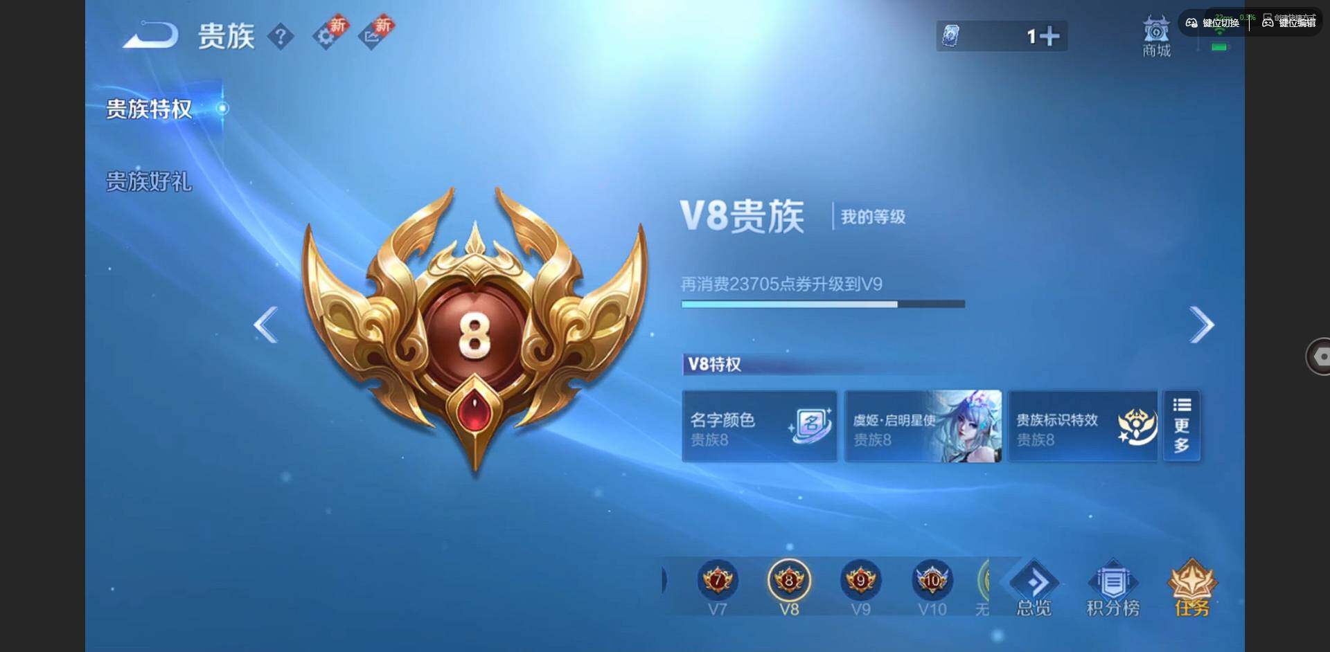 WZCMW41941王者荣耀账号详情图17