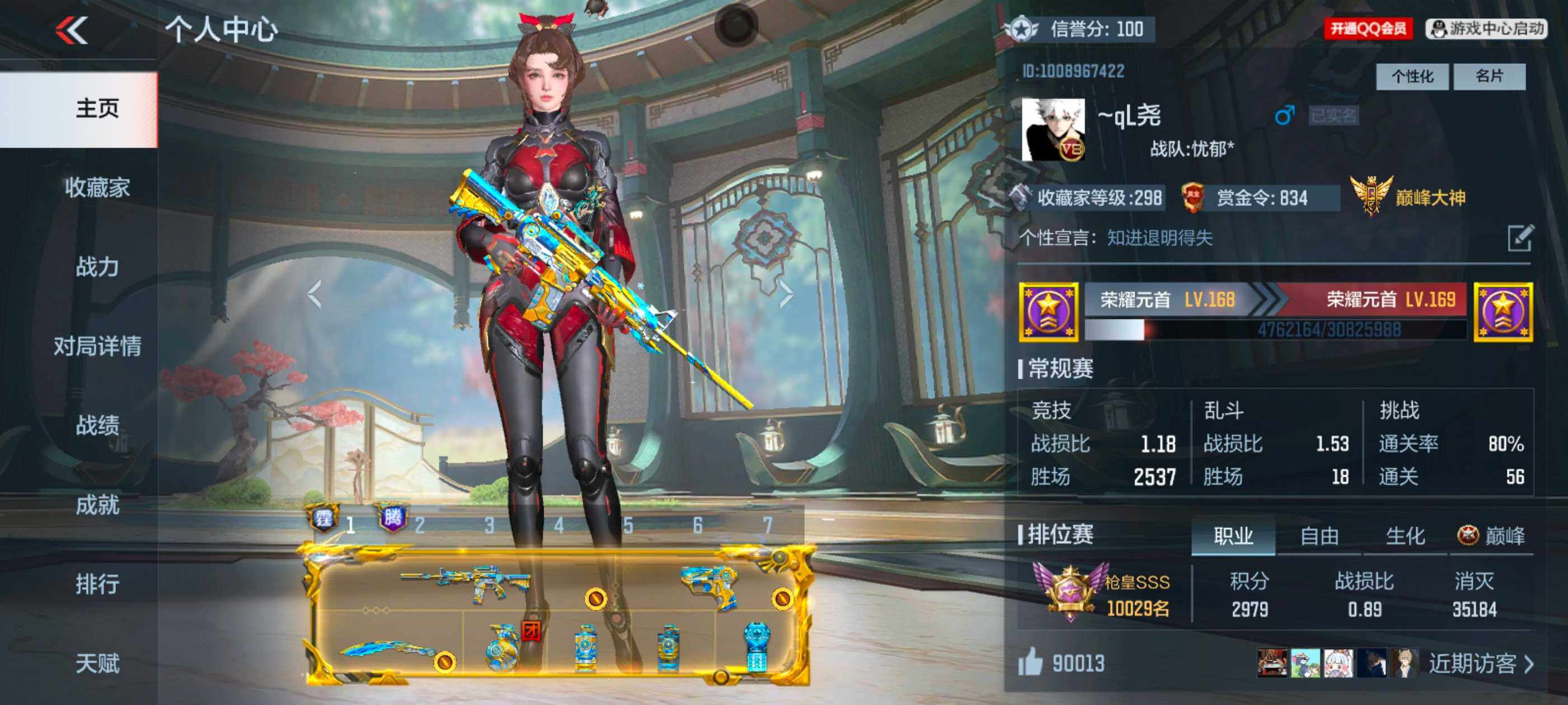 枪战王者账号安卓QQV8/3至尊/2同框/31王者/335英雄/王者幻神+冰皮/M4雷霆王者大套装+冰皮/王腾大套装+冰皮/王者之魄/王者之影/王者之心/王者之尊/王者之怒/王者之蝶/王者之魂+白金血钻/王者之锋+冰皮