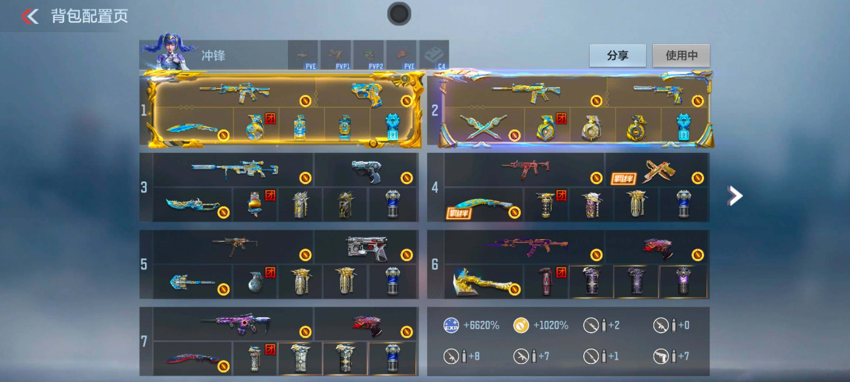 CFMXS41942枪战王者账号详情图3