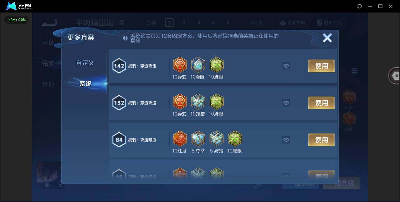 WZCMW41972王者荣耀账号详情图14 WZCMW41972王者荣耀账号详情图14