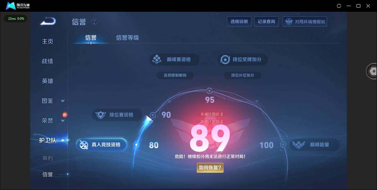 WZCMW41972王者荣耀账号详情图4 WZCMW41972王者荣耀账号详情图4