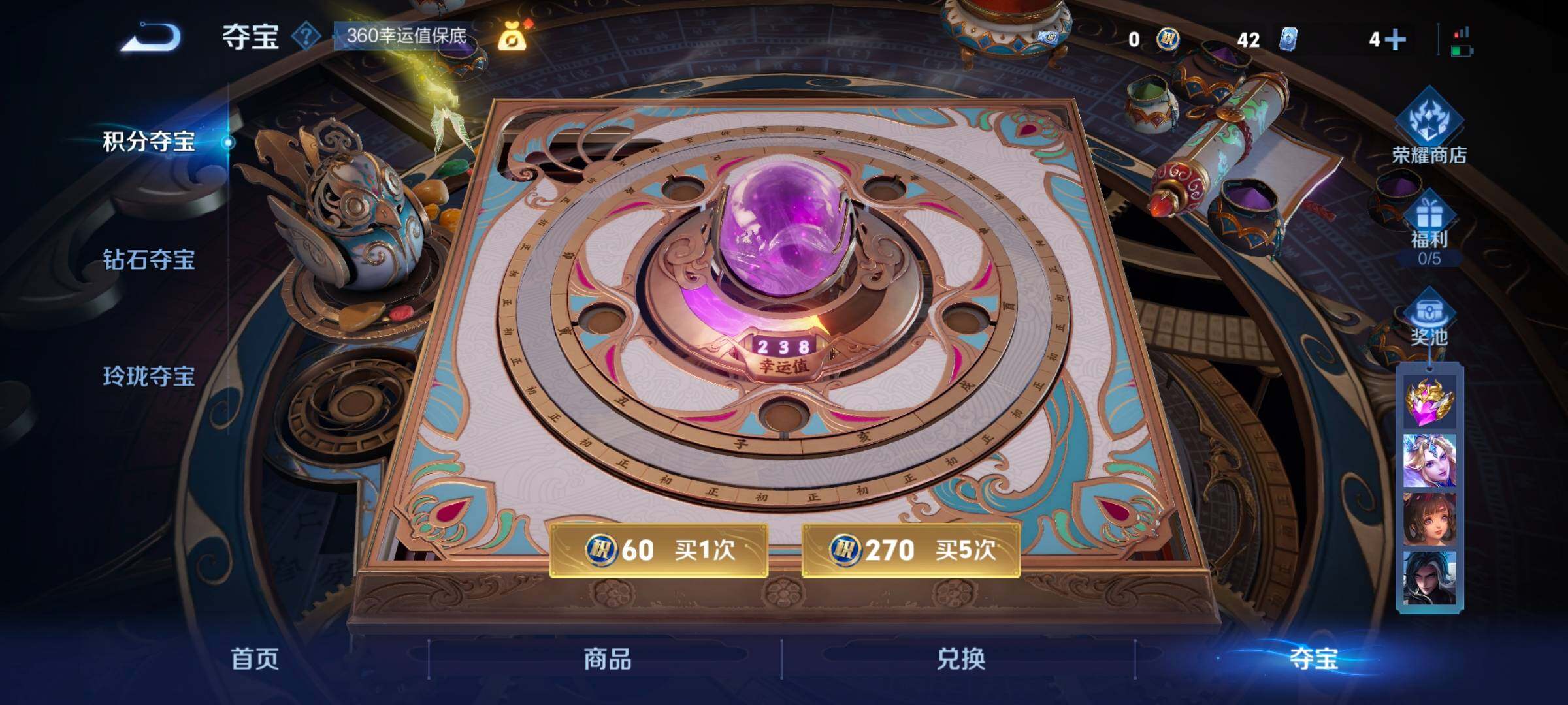 WZCMW46266王者荣耀账号详情图3