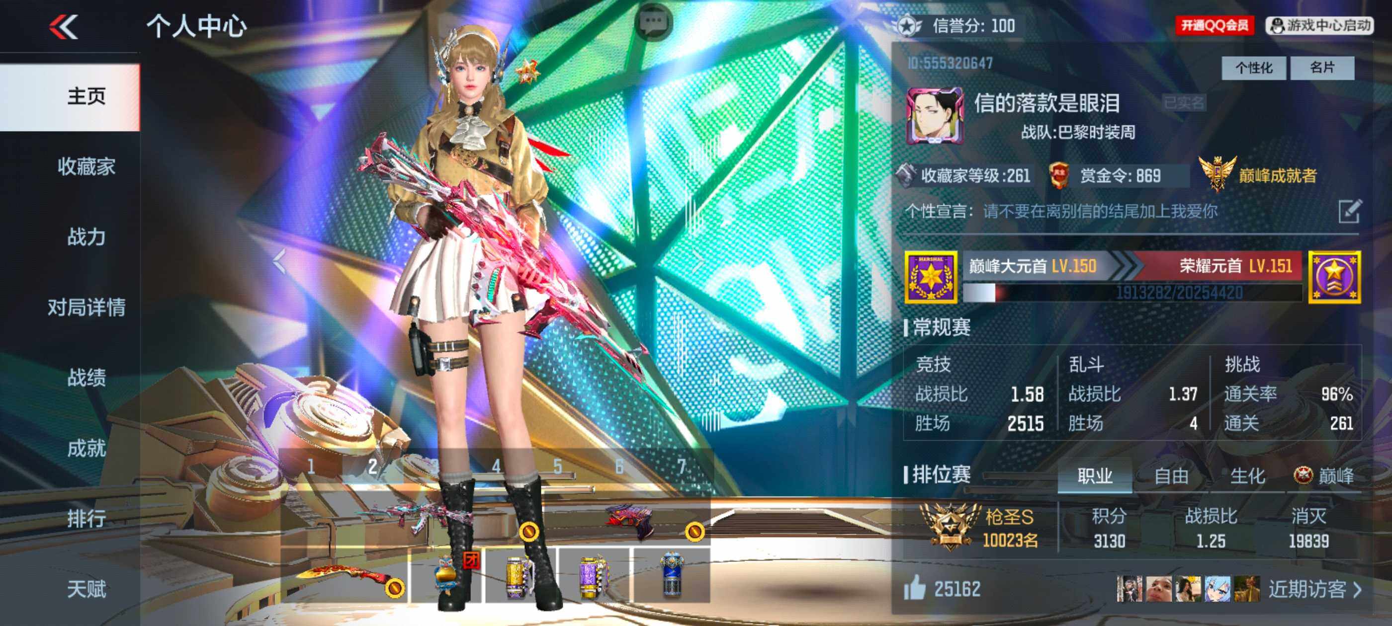 枪战王者账号安卓QQV8/27王者/408英雄/王者幻神+燃竞之巅/王者之戮+拉丝皮/王者之魄+拉丝皮/王者之影+拉丝皮/王者之尊/王者之心/王者之誉/王者之怒+拉丝皮/王者之狱/王者之霆/王者之迹/王者之魂+拉丝皮/