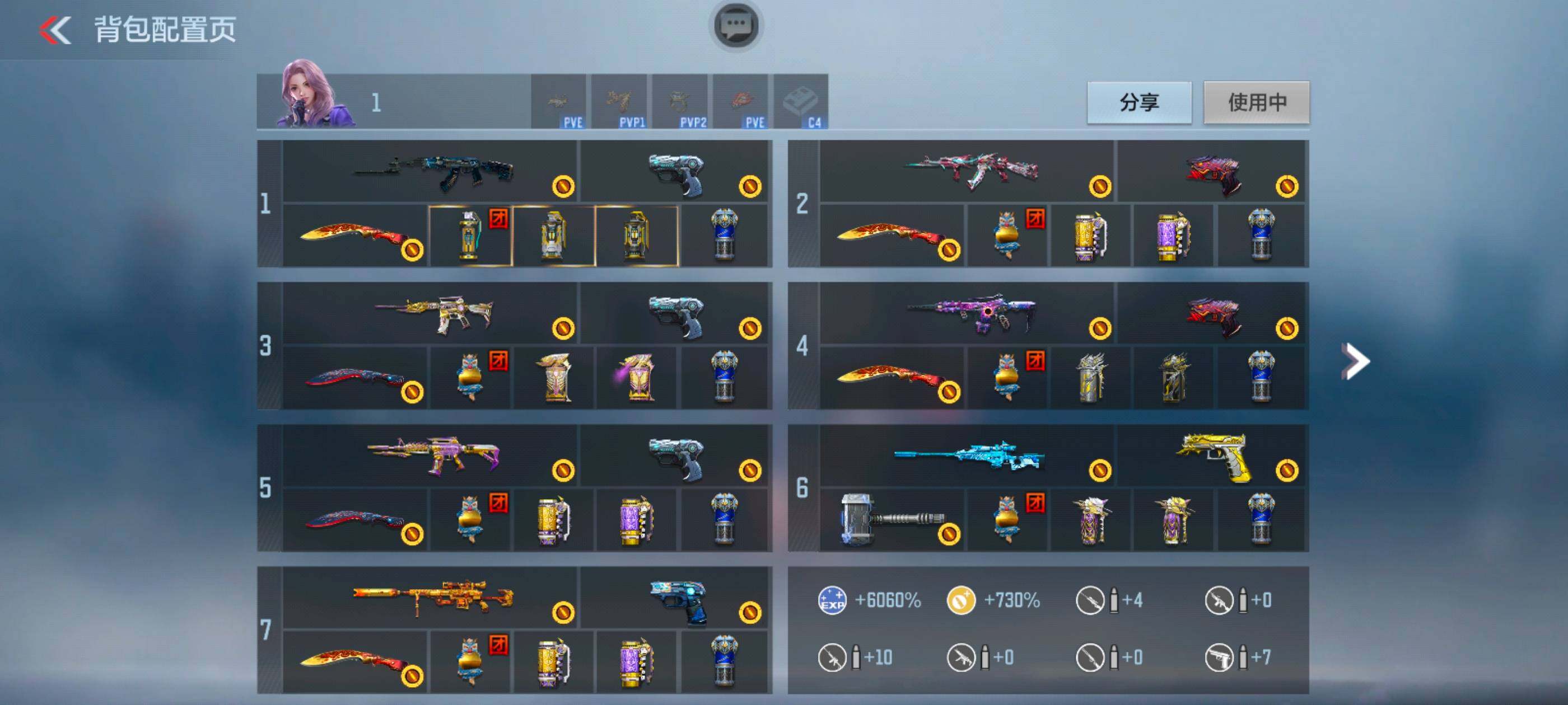 CFMXS41941枪战王者账号详情图3