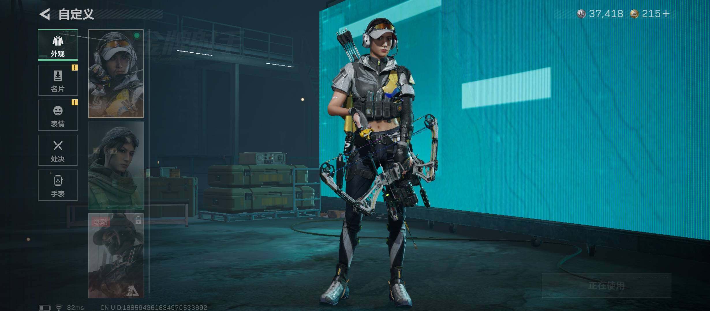 SJZCMW45590三角洲行动账号详情图7