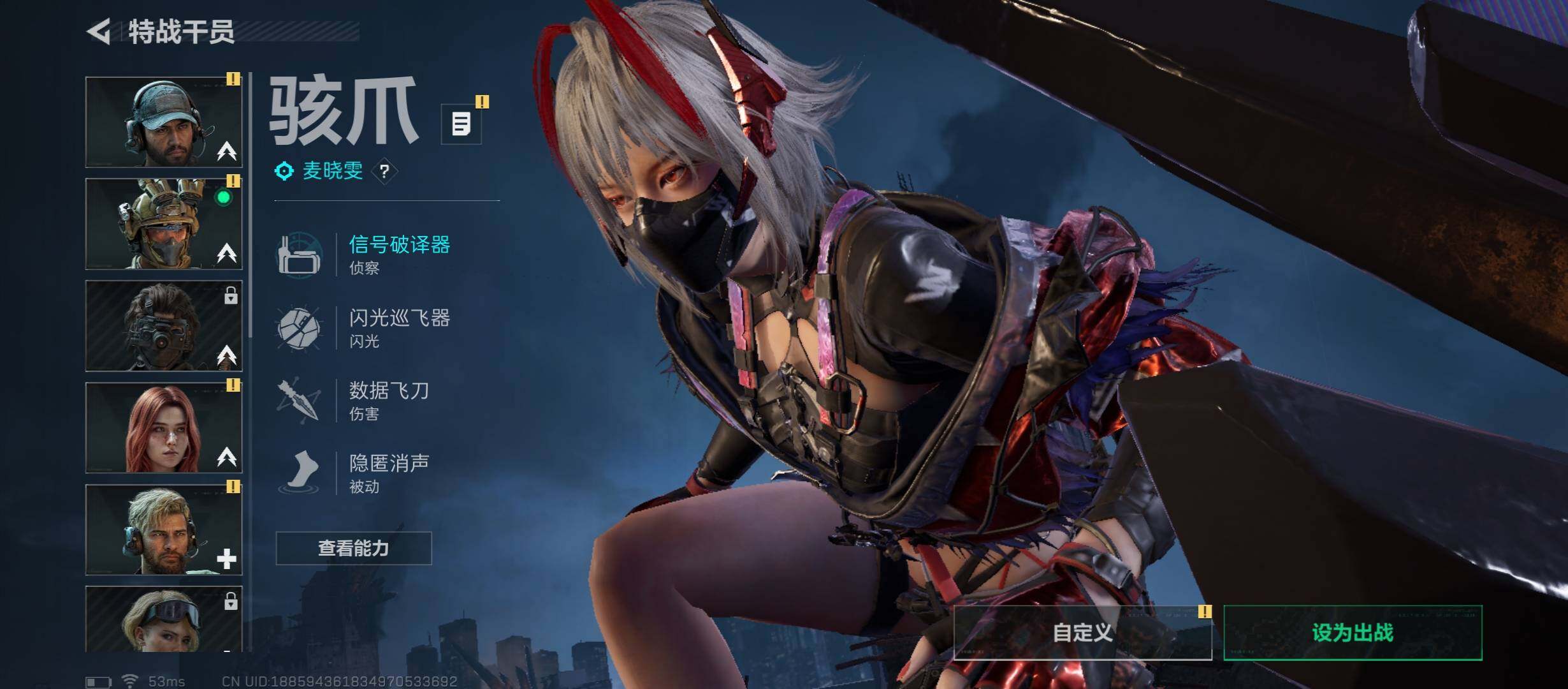 SJZCMW45590三角洲行动账号详情图9