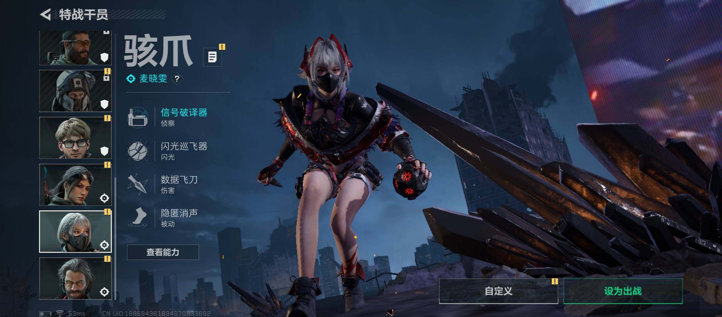 SJZCMW45590三角洲行动账号详情图10