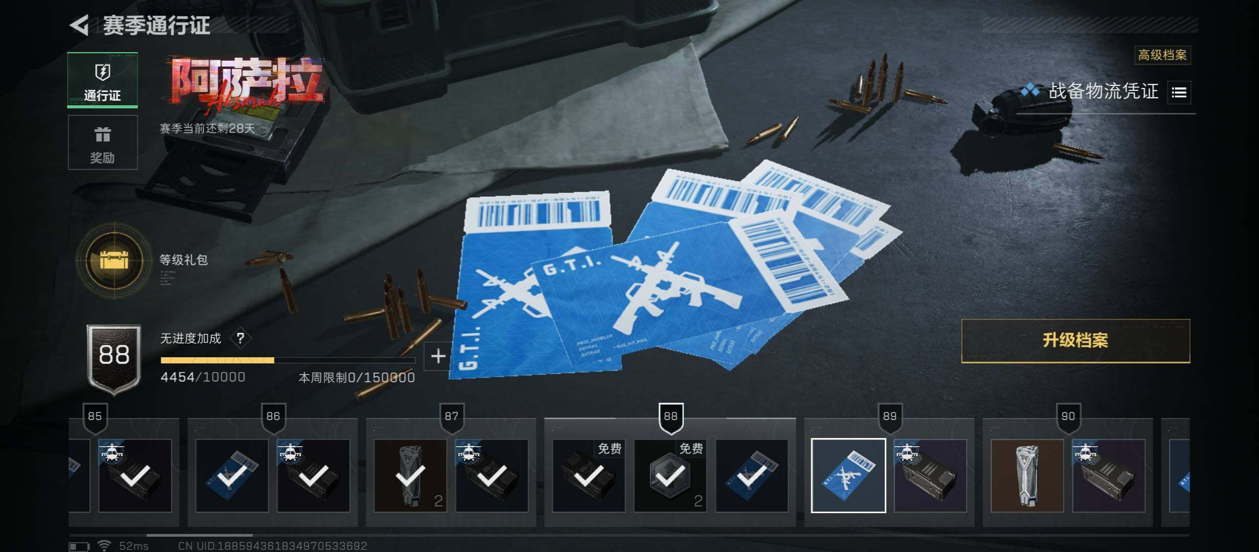 SJZCMW45590三角洲行动账号详情图17