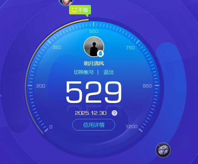 WZKG451309王者荣耀账号详情图5 WZKG451309王者荣耀账号详情图5