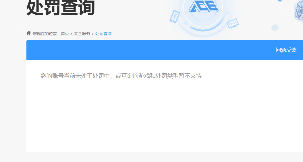 WZKG451309王者荣耀账号详情图6 WZKG451309王者荣耀账号详情图6