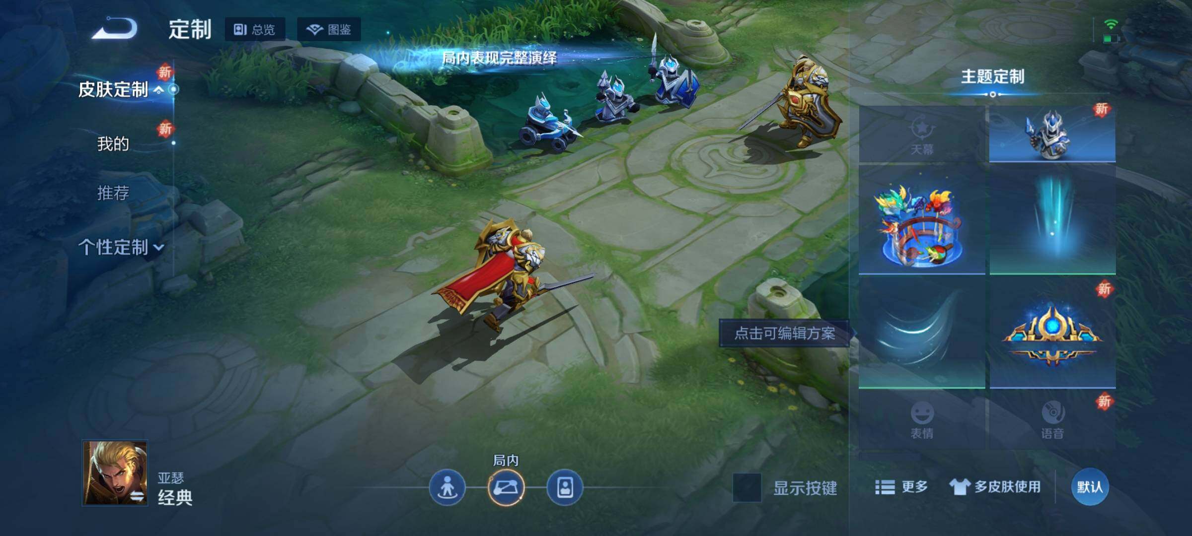 WZKG451309王者荣耀账号详情图10 WZKG451309王者荣耀账号详情图10