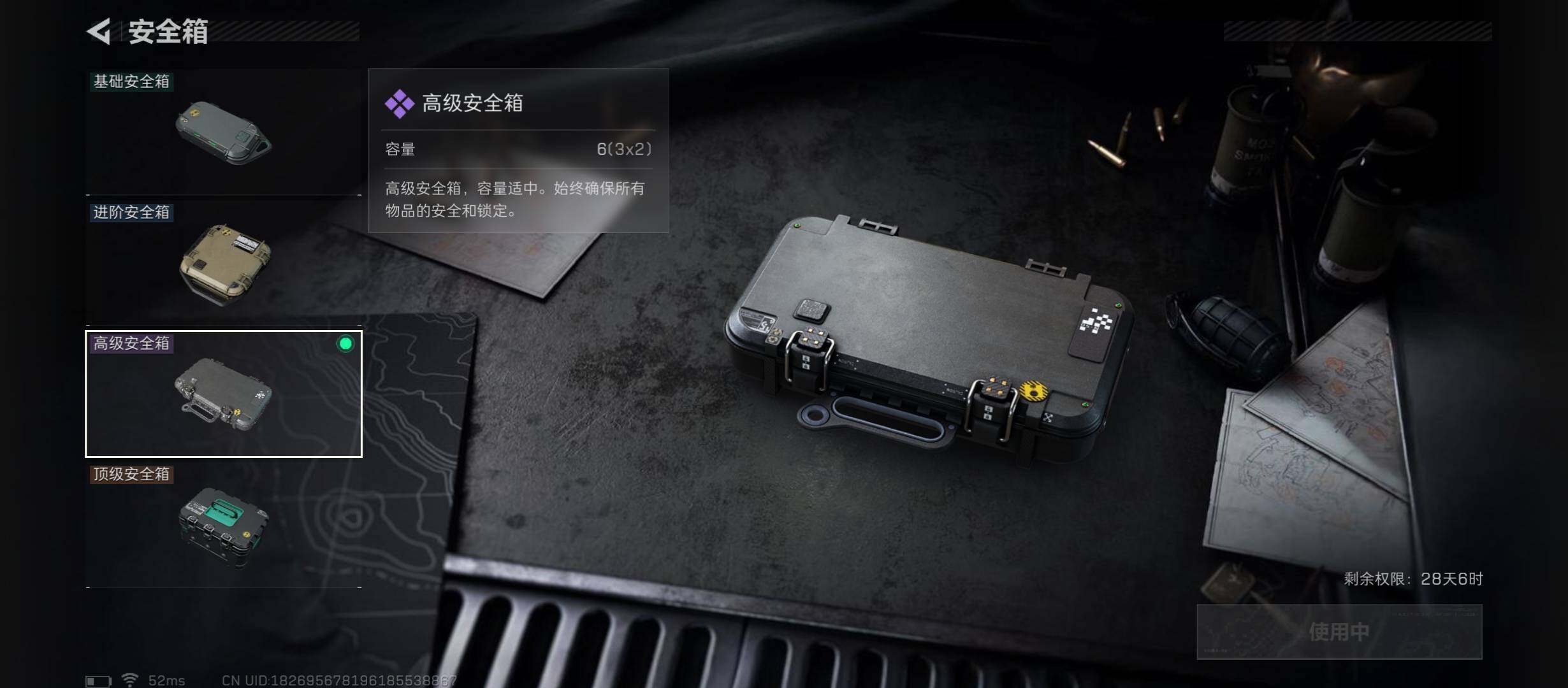 SJZCMW45585三角洲行动账号详情图19