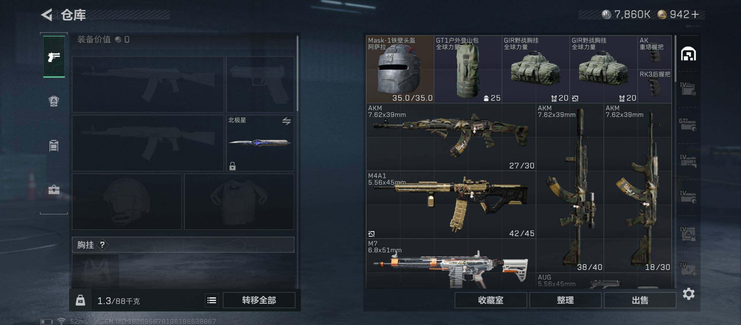 SJZCMW45585三角洲行动账号详情图20