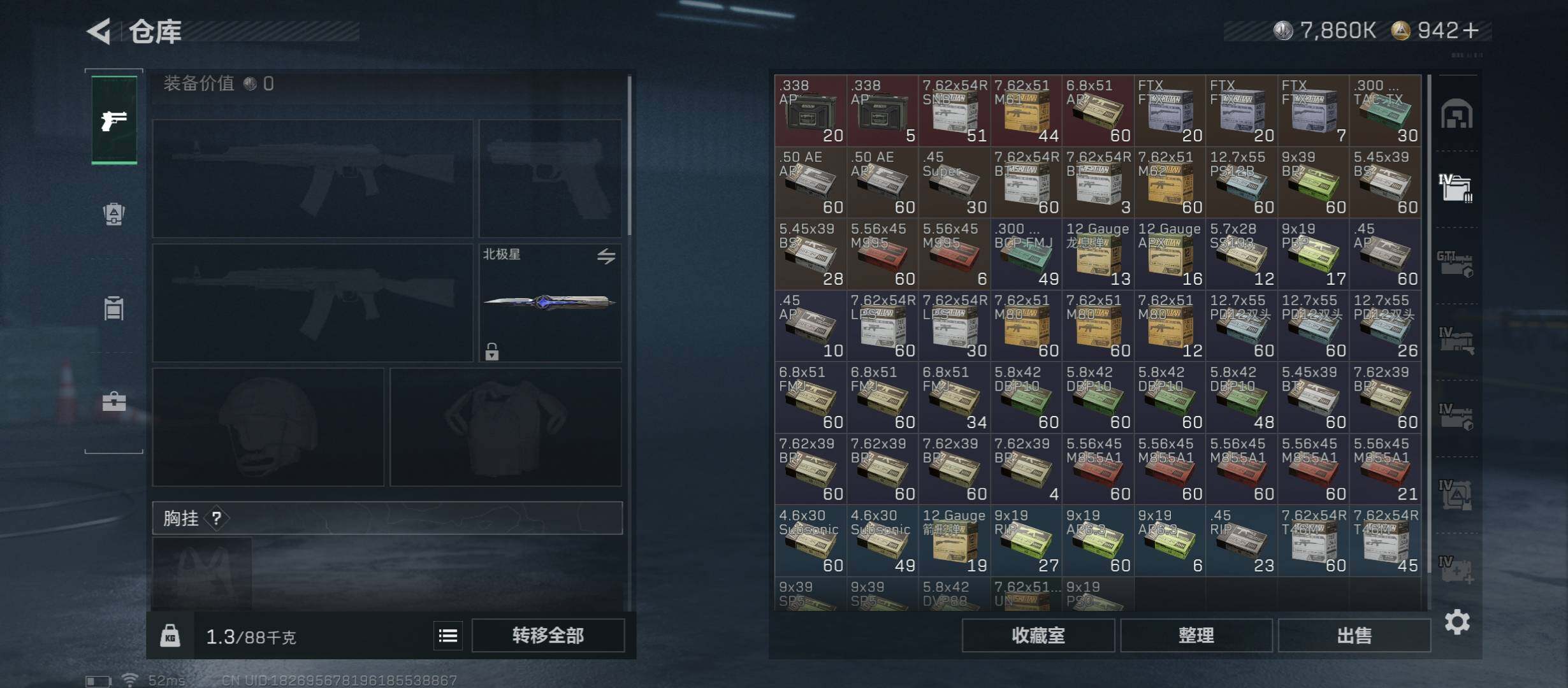 SJZCMW45585三角洲行动账号详情图21