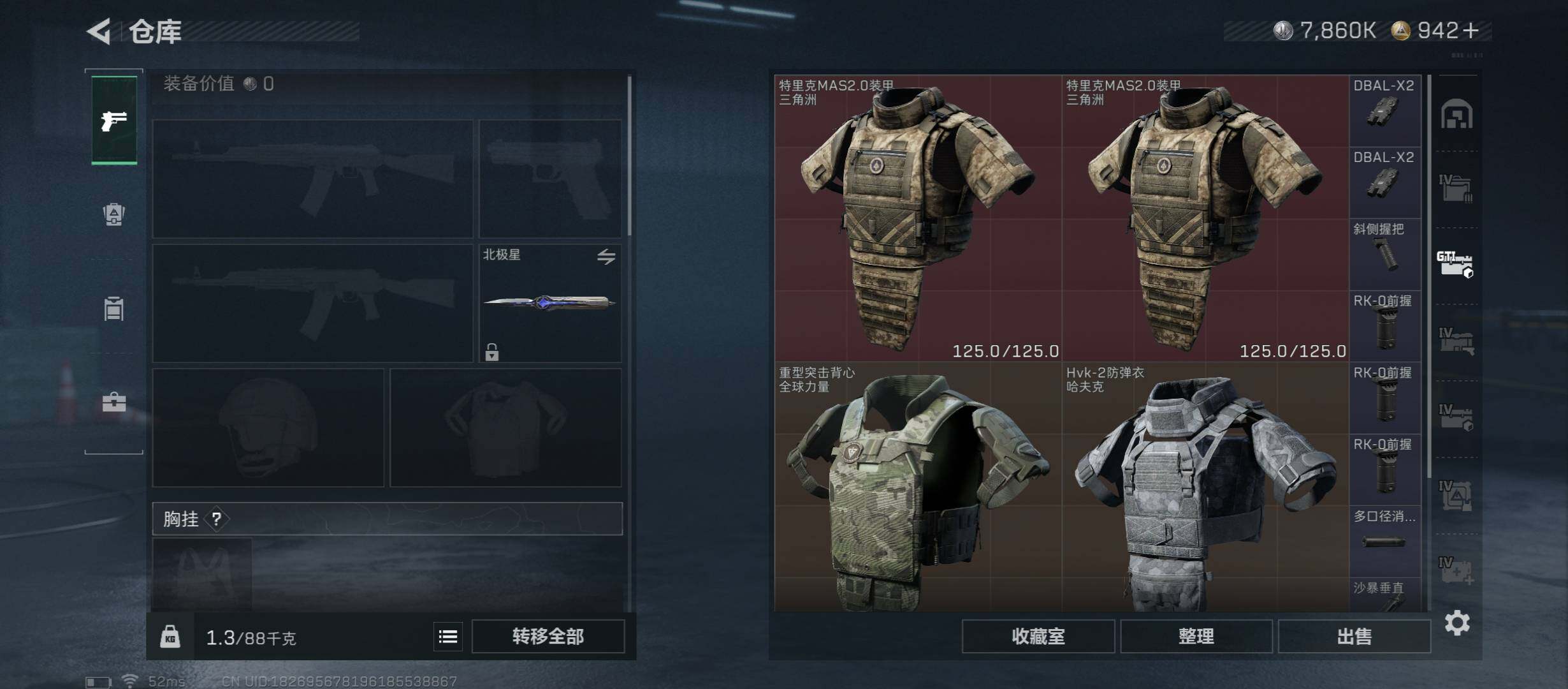 SJZCMW45585三角洲行动账号详情图22