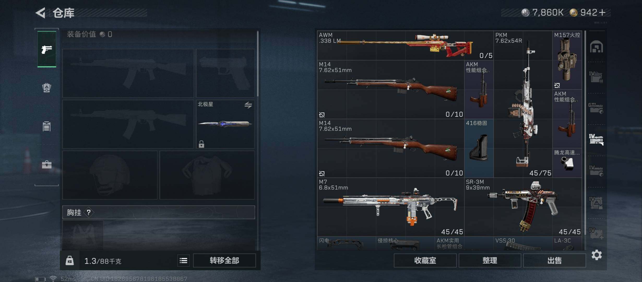 SJZCMW45585三角洲行动账号详情图23