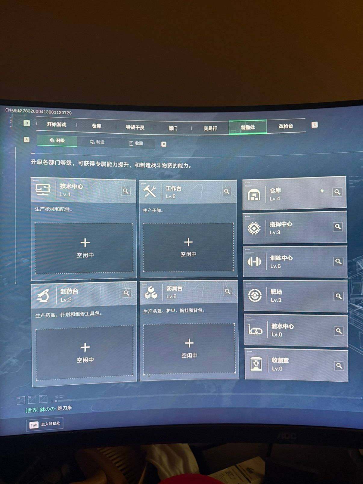 SJZQM47604三角洲行动账号详情图4 SJZQM47604三角洲行动账号详情图4