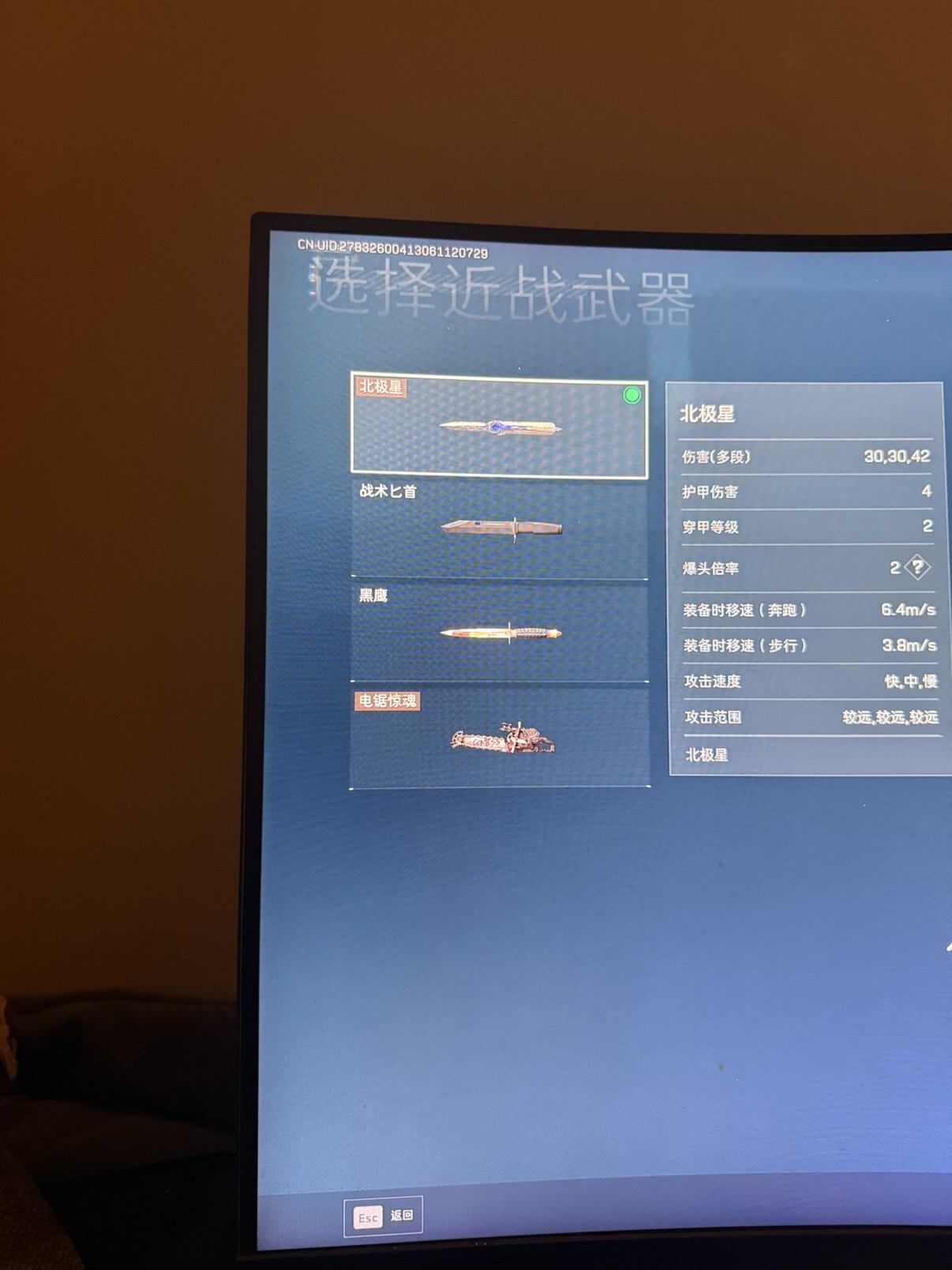 SJZQM47604三角洲行动账号详情图5 SJZQM47604三角洲行动账号详情图5