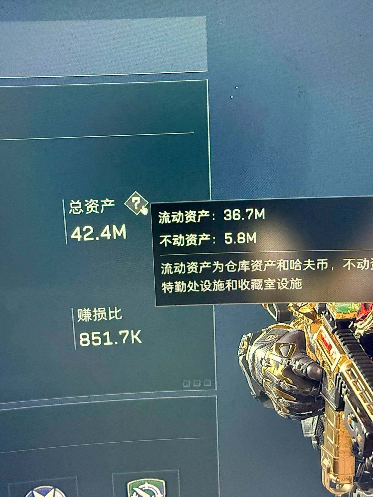 SJZQM47604三角洲行动账号详情图6 SJZQM47604三角洲行动账号详情图6