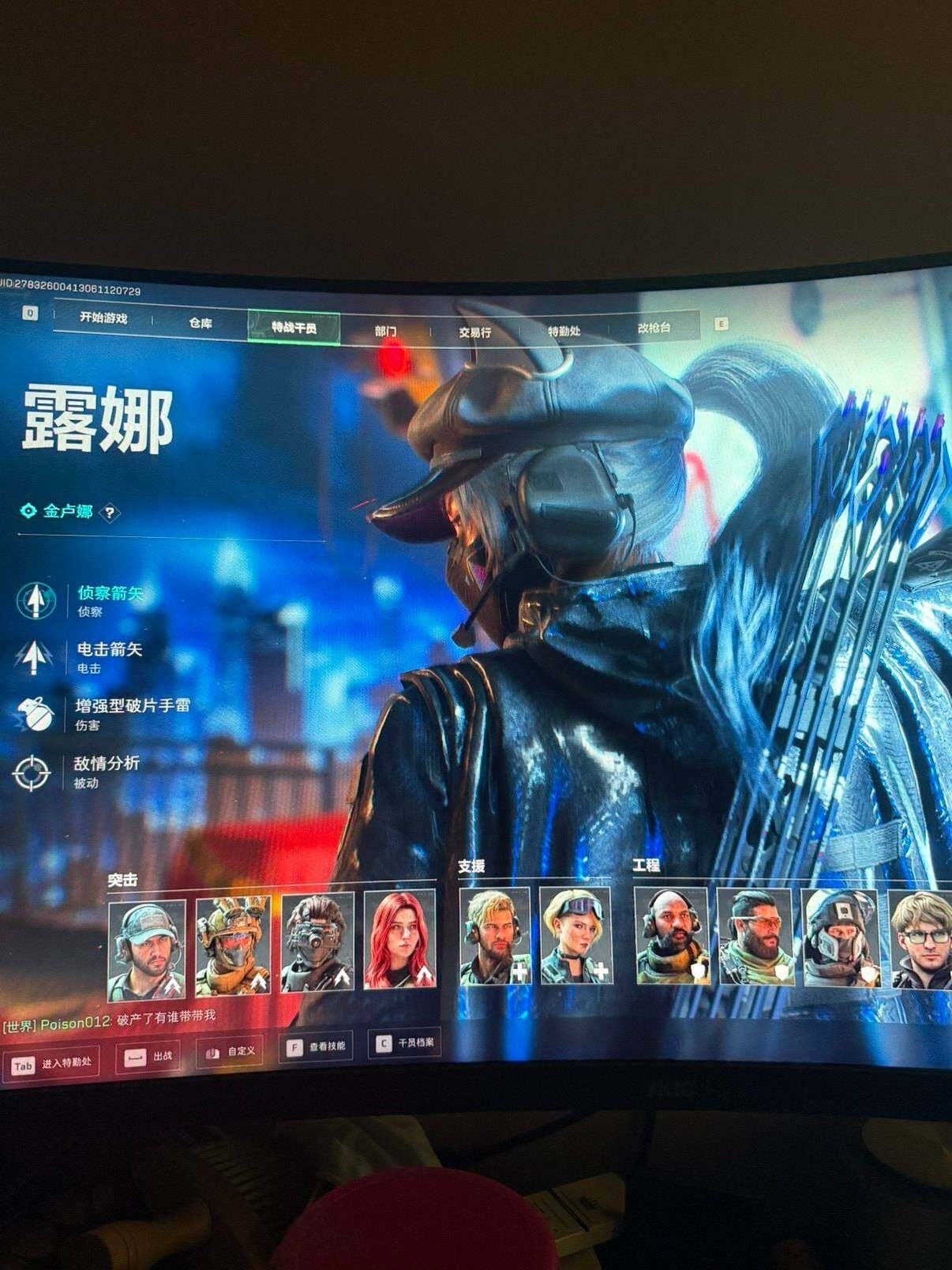 SJZQM47604三角洲行动账号详情图7 SJZQM47604三角洲行动账号详情图7