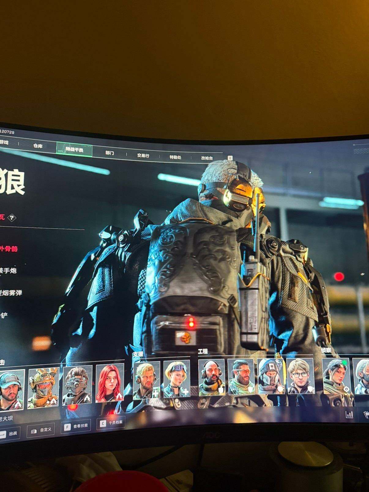 SJZQM47604三角洲行动账号详情图8 SJZQM47604三角洲行动账号详情图8