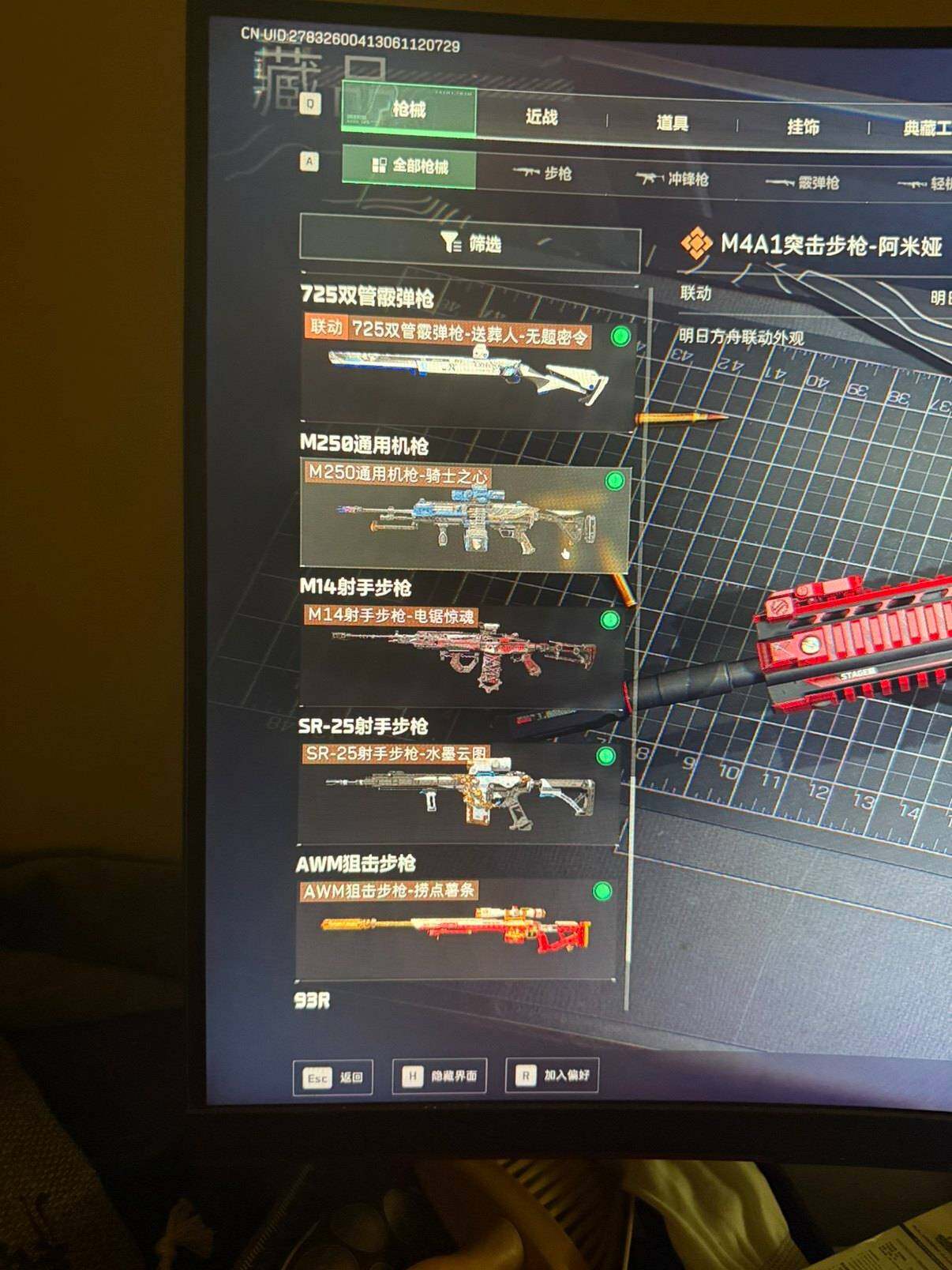 SJZQM47604三角洲行动账号详情图9 SJZQM47604三角洲行动账号详情图9