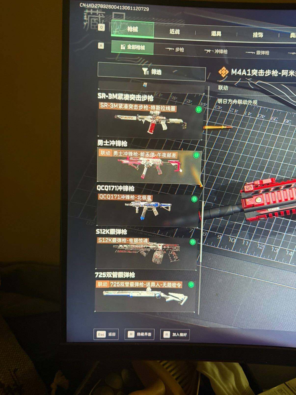 SJZQM47604三角洲行动账号详情图10 SJZQM47604三角洲行动账号详情图10