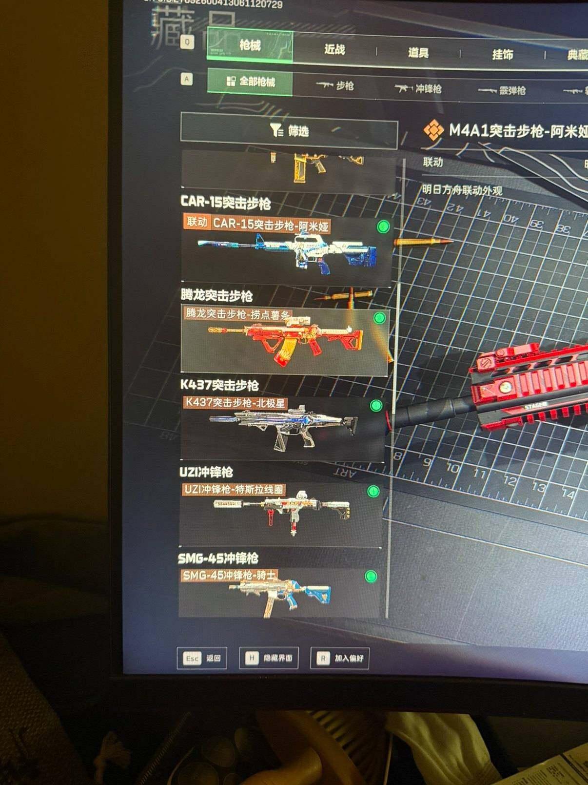 SJZQM47604三角洲行动账号详情图12 SJZQM47604三角洲行动账号详情图12