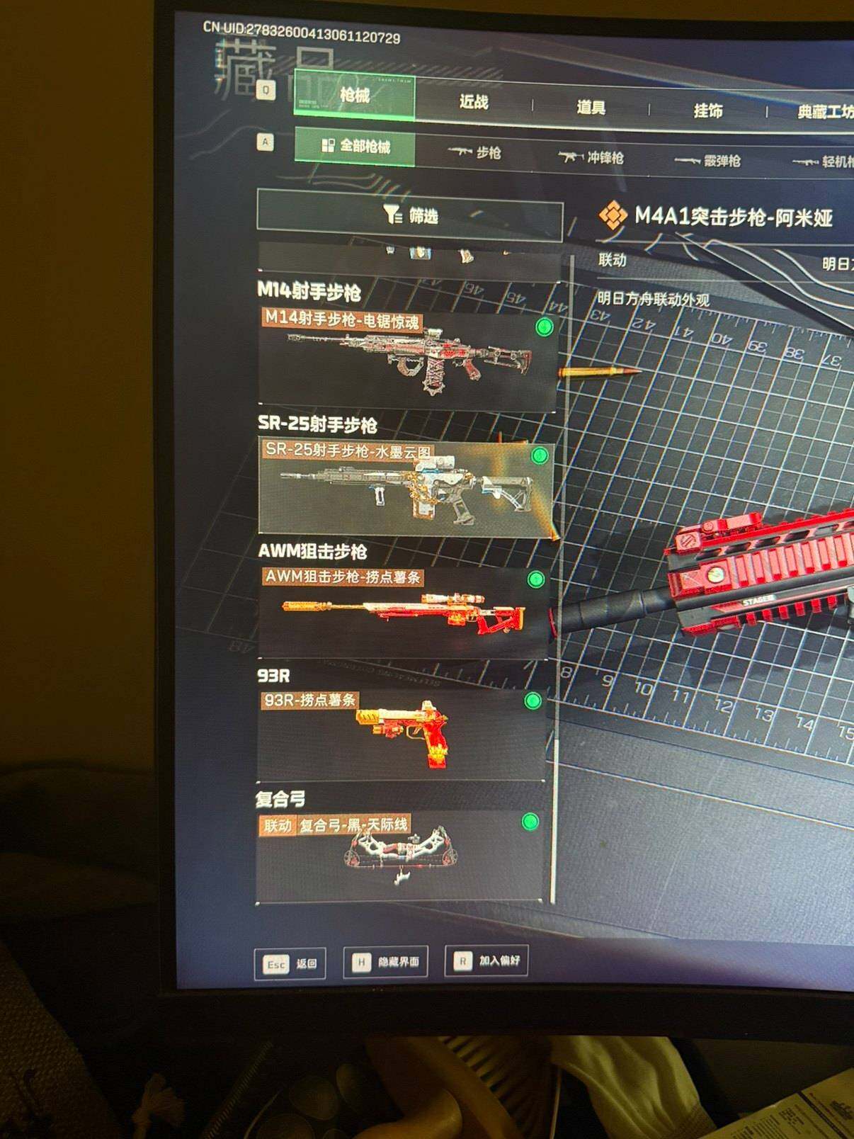 SJZQM47604三角洲行动账号详情图13 SJZQM47604三角洲行动账号详情图13