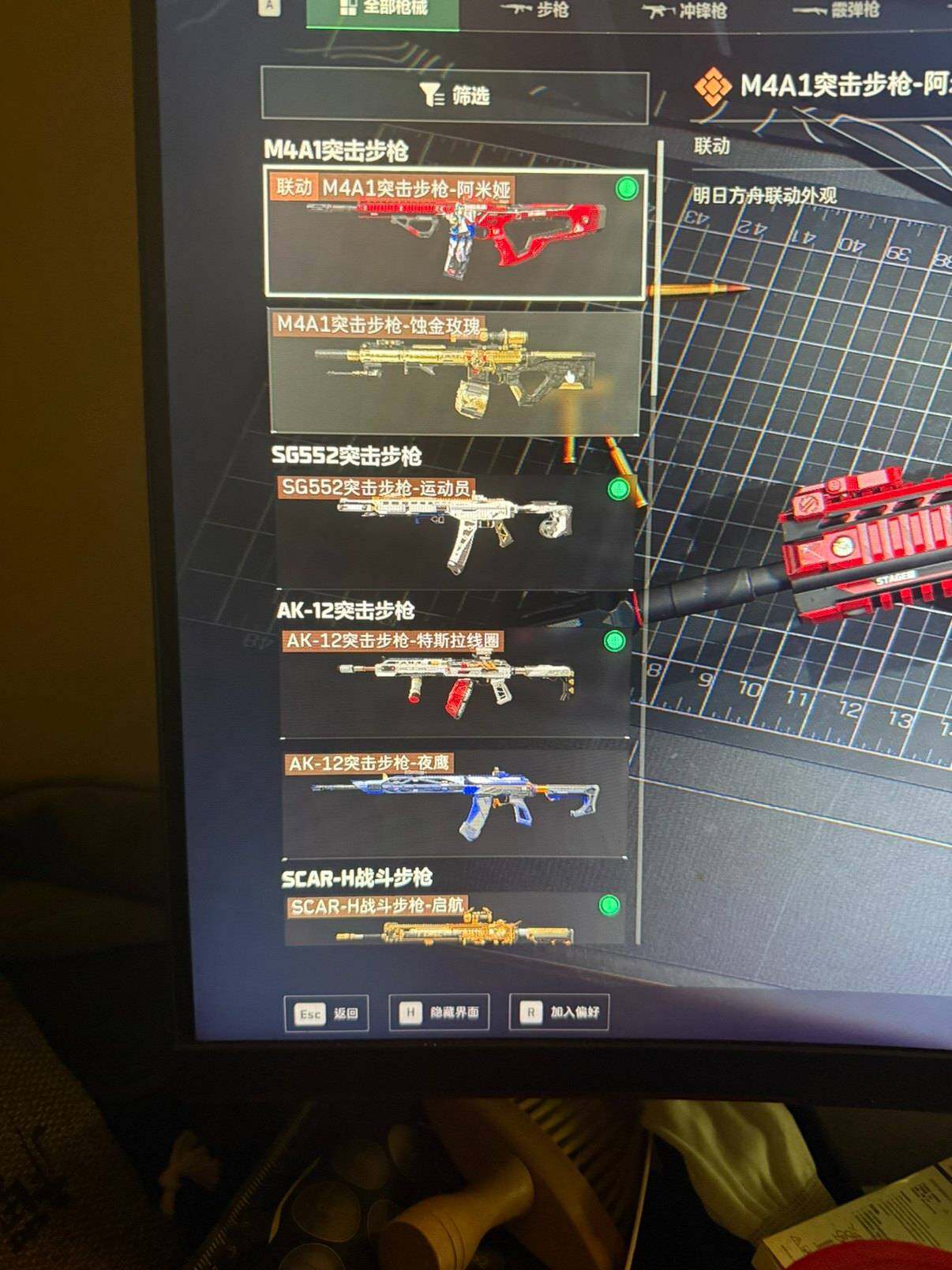 SJZQM47604三角洲行动账号详情图14 SJZQM47604三角洲行动账号详情图14