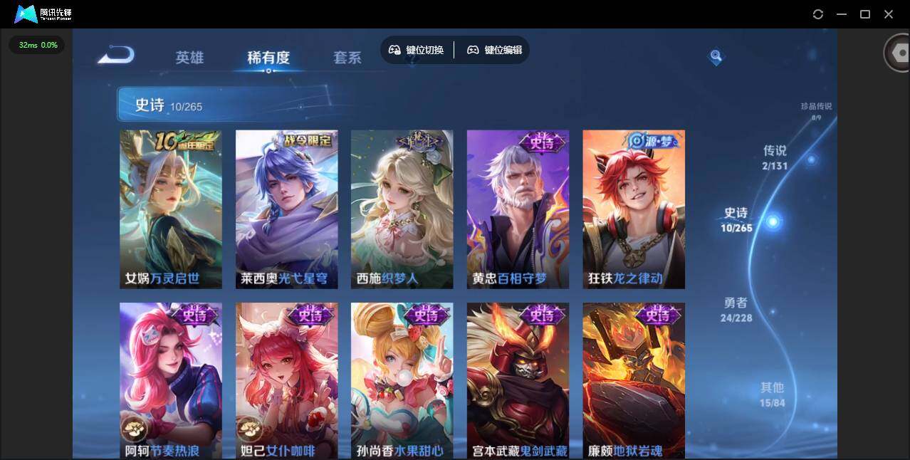 WZCMW412004王者荣耀账号详情图9