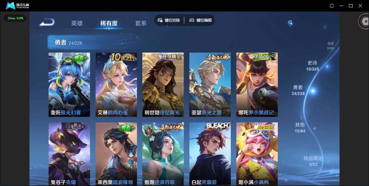 WZCMW412004王者荣耀账号详情图10