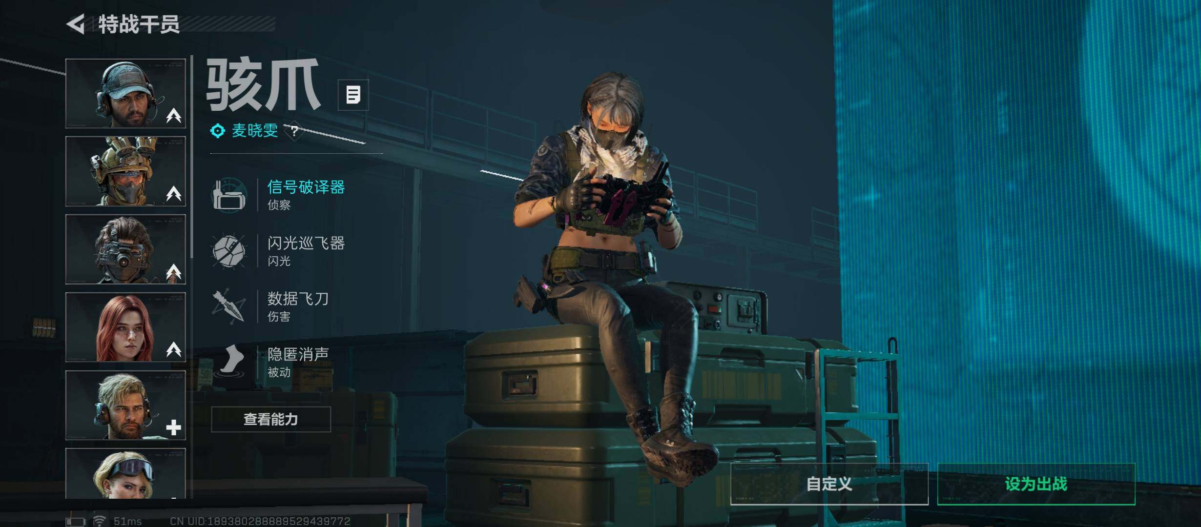 SJZCMW45593三角洲行动账号详情图9